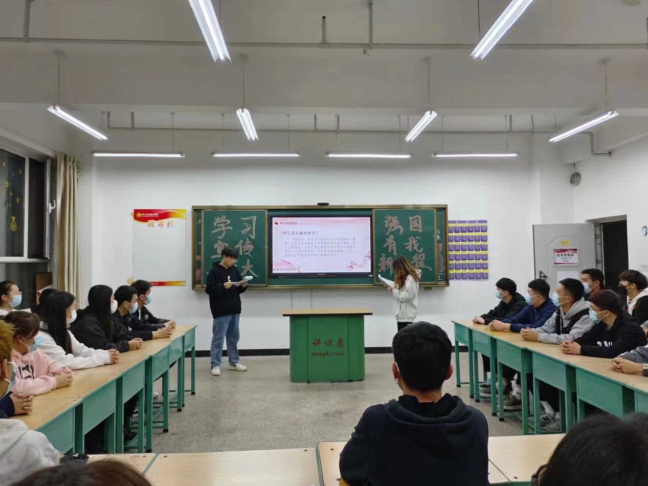 信息管理系开展党的二十大精神学习宣传主题团课活动