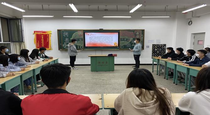 信息管理系开展“庆祝中国共青团成立100周年”主题团课活动