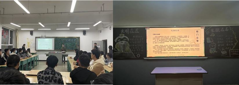 信息管理系团委开展 “文明在左，礼貌在右”主题团课活动